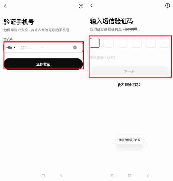 一文详细了解币币交易买入和卖出怎么操作？